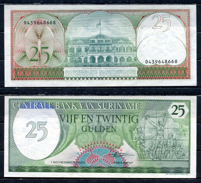 Суринам 25 гульденов 1985 монумент революции Pick 127 b бумага 6294-22-4-2