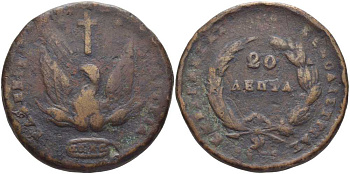Греция 20 лепта 1831 Иоанн Каподистрия (1828-1831) KM 11 медь 4044-825