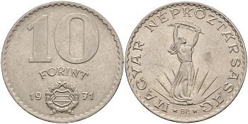 Венгрия 10 форинтов 1971 Статуя свободы KM 595 никель 4140-445