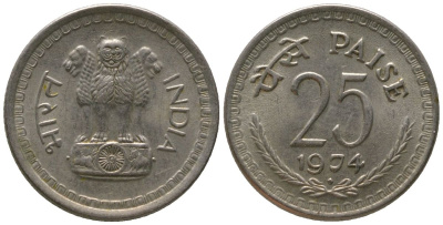 Индия 25 пайс 1974 ромб - Бомбей KM 49.1 медно-никель 4181-1259