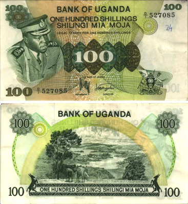 Уганда 100 шиллингов ND (1973) серия D/1, президент Иди Амин, Governor and Director, ландшафт Pick 9a бумага VF-XF 7116-37-2-1
