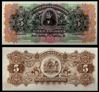 Коста-Рика 5 колон 1903-1919 Pick S122 бумага UNC (пресс) 8605-4-2-2