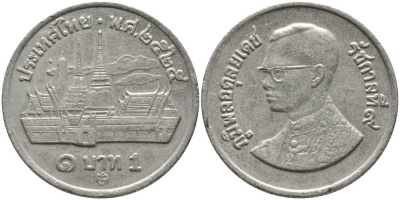 Таиланд 1 бат 1982 ВЕ2525, Рама IX (1946-2016), королевский дворец KM 159.2 медно-никель 110-736