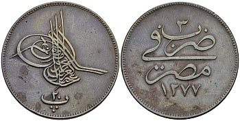 Египет 20 пара 1863 АН 1277, год 3, Абдул-Азиз (1861-1876) KM 244 бронза 4512-623