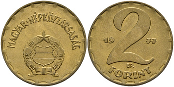 Венгрия 2 форинта 1977 ВР KM 591 латунь UNC 4150-652