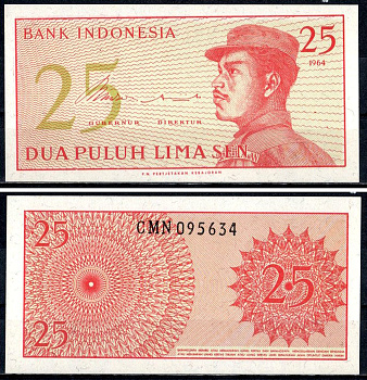 Индонезия 25 сенов 1964 Pick 93 a бумага UNC (пресс) 7204-33-3-1