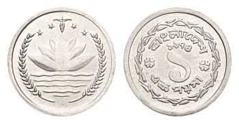 Бангладеш 1 пойша 1974 KM 5 алюминий UNC 4649-222