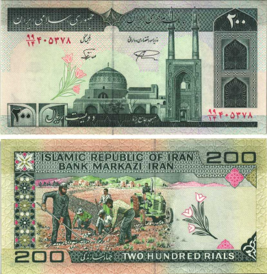 ИРАН 200 РИАЛОВ 1982- ПОДПИСЬ 28, УНИВЕРСИТЕТ В ТЕГЕРАНЕ, ВОДЯНОЙ ЗНАК ХОМЕЙНИ Pick 136d бумага UNC (ПРЕСС) 7191-17-2-1