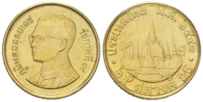 Таиланд 25 сатангов 1998 BE 2541, Рама VII (1925-1935) KM 187 алюминиевая бронза UNC 4387-759