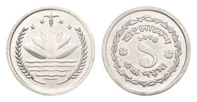 Бангладеш 1 пойша 1974 KM 5 алюминий UNC 4649-222