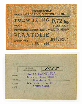 Нидерланды 0,72 килограмма маргарина 1944 бумага UNC (пресс) 504-17-1-2