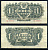 Польша 1 злотый 1944 Pick 105 a бумага 6283-14-1-2