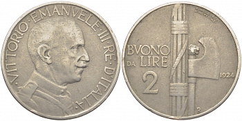 ИТАЛИЯ 2 ЛИРЫ 1924 R, ВИКТОРИО ИМАНУИЛ III (1900-1946) KM 63 никель 114-715