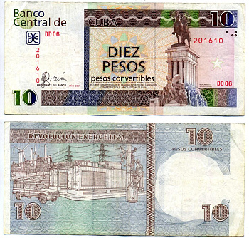 Куба, валютный сертификат 10 конвертируемых песо 2007 монумент Максимо Гомес, Гавана Pick FX 49 бумага 8615-31-3-1