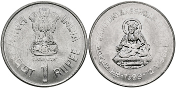 Индия 1 рупия 1999 святой Днянешвар KM 295.1 сталь UNC 94-431