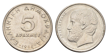 Греция 5 драхм 1984 Аристотель KM 131 медно-никель    4660-747