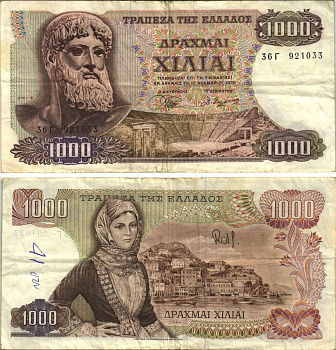 ГРЕЦИЯ 1000 ДРАХМ 1972 ВОДЯНОЙ ЗНАК ЭФЕБ С ОСТРОВА АНТИКИТЕРЫ 3/4 ПРОФИЛЯ, БЮСТ БОГА ЗЕВСА Pick 198b бумага 7191-48-1-2