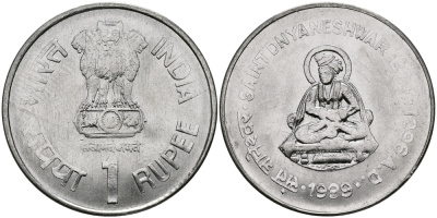 Индия 1 рупия 1999 святой Днянешвар KM 295.1 сталь UNC 94-431