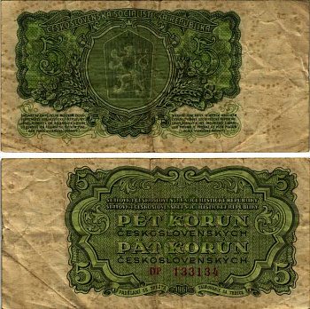 ЧЕХОСЛОВАКИЯ 5 КРОН 1961 СЕРИЯ 2,5 ММ Pick 81а бумага 7484-50-3