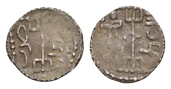 Золотая Орда, Булгар дирхем (дирхам) 1251-1259 вес 0,88 гр A-2018 серебро 1516-113