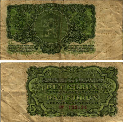 ЧЕХОСЛОВАКИЯ 5 КРОН 1961 СЕРИЯ 2,5 ММ Pick 81а бумага 7484-50-3