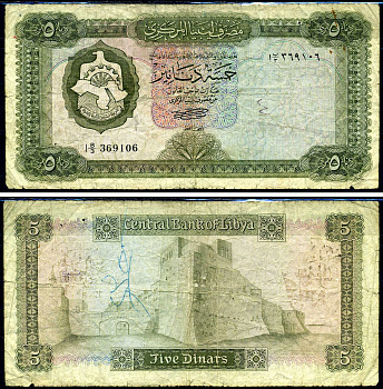 Ливия 5 динаров 1971 Pick 36a бумага 8590-37-1-1