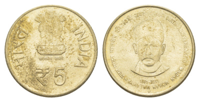 Индия 5 рупий 2011 150 лет со дня рождения Мадан Мохана Малавия KM 405 никель латунь UNC 4650-1216