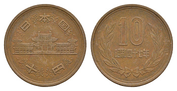 Япония 10 йен 1972 Yr. 47 Y 73a бронза 4622-633