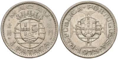 Макао 1 патака 1975 KM 6 никель 4590-814