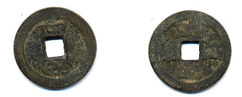 КИТАЙ 1 КЭШ ND 4,1 гр бронза 76-1124