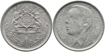 Марокко 1 дирхем 1969 АН 1389, Аль Хассан II (1962-1999) KM 56 никель 110-636