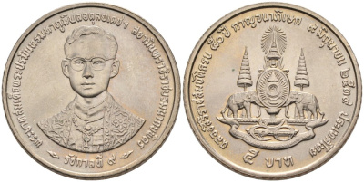 Таиланд 5 бат 1996 ВЕ2539, 50 лет правления короля Рама IX KM 320 медь плакированная медно-никелем 92-425