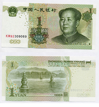 КИТАЙ 1 ЮАНЬ 1999 МАО ЦЗЕДУН, БУКВА БУКВА НОМЕР НОМЕР Pick 895а бумага UNC (ПРЕСС) 7203-89-3