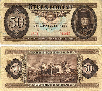 ВЕНГРИЯ 50 ФОРИНТОВ 1980 БУДАПЕШТ, 30 СЕНТЯБРЯ 1980, ПРИНЦ ФЕРЕНЦ II РАКОЦИ Pic170d бумага 8589-20-1-2