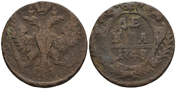 Россия деньга 1748 Елизавета (1741-1762) Биткин к 358 медь 60-524