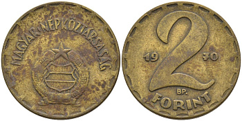 Венгрия 2 форинта 1970 BP KM 591 латунь 4573-331