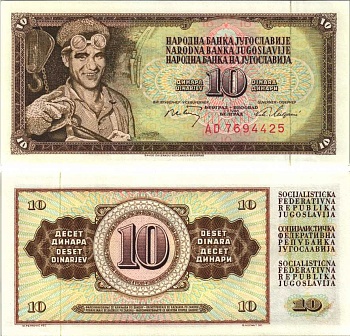 ЮГОСЛАВИЯ 10 ДИНАРОВ 1968 1 МАЯ 1968, С ЗАЩИТНОЙ ПОЛОСОЙ, БОЛЬШАЯ СЕРИЯ AD, МЕТАЛЛУРГ Pick 82с бумага аUNC 6312-9-1-1