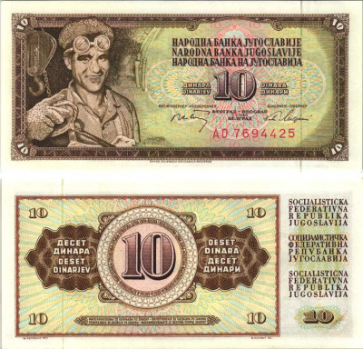 ЮГОСЛАВИЯ 10 ДИНАРОВ 1968 1 МАЯ 1968, С ЗАЩИТНОЙ ПОЛОСОЙ, БОЛЬШАЯ СЕРИЯ AD, МЕТАЛЛУРГ Pick 82с бумага аUNC 6312-9-1-1