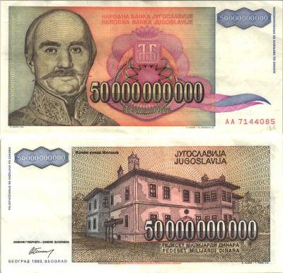 ЮГОСЛАВИЯ 50000000000 ДИНАРОВ 1993 МИЛОШ ОБРЕНОВИЧ (1783-1860) КНЯЗЬ СЕРБИИ, ОСНОВАТЕЛЬ ДИНАСТИИ ОБРЕНОВИЧЕЙ Pick 136 бумага XF 6312-42-2-1