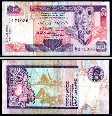 Шри-Ланка 20 рупий 1991 Pick 103 a бумага 7204-72-2-2
