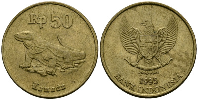 Индонезия 50 рупий 1995 комодский дракон KM 52 алюминиевая бронза 4136-1048