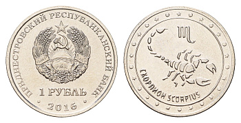 Приднестровье 1 рубль 2016 Знаки зодиака - Скорпион KM 237 сталь плакированная никелем UNC 4669-966