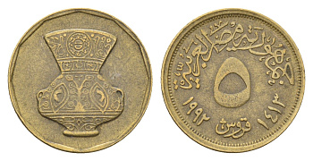 Египет 5 пиастров 1992 KM 731 латунь 4674-268