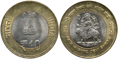 Индия 10 рупий 2012 храм Шри Матай Вайшно Деви KM 430 биметалл UNC 41-121