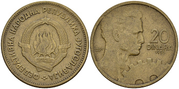 Югославия 20 динаров 1955 Федеративная Народная Республика, год тип KM 34 алюминиевая бронза    4597-111