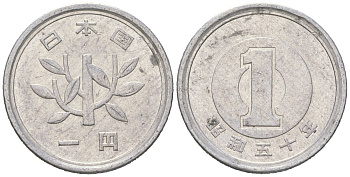 Япония 1 йена 1975 Yr. 50, Хирохито (1926-1989) KM 74 алюминий 4606-1116