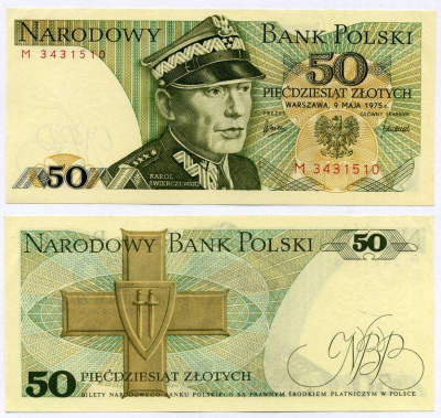 ПОЛЬША 50 ЗЛОТЫХ 1975 9 МАЯ 1975, КАРОЛЬ СВЕРЧЕВСКИЙ Pick 142а бумага аUNC 6262-27-4-2