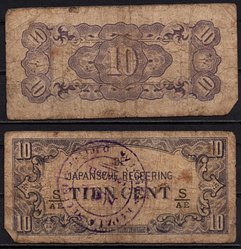 Нидерландская Индия (японская аккупация) 10 центов ND (1942) Орнамент фиолетового оттенка, печать Pick 121 c бумага 7548-102-4-2