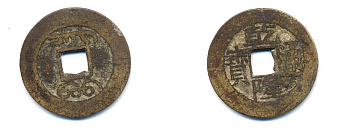 КИТАЙ 1 КЭШ ND 4,1 гр бронза 76-1232