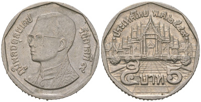 Таиланд 5 бат 1996 BE 2539, Рама IX (1946-2016) KM 219 медь плакированная медно-никелем 4591-234